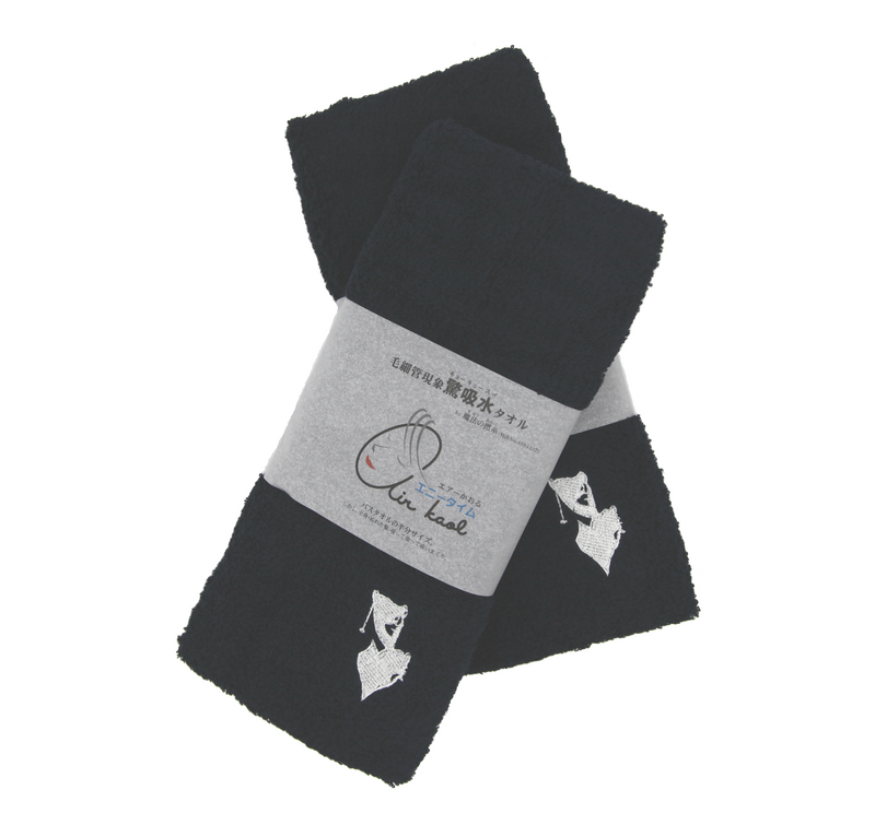 Asano Nenshi Daddy Boy Anytime Towel X Shhh,髮型 用品 店,美髮用品,hair loss,scalp care,Hong kong salon, Best salon hk,Haircare hk,防脫髮,scalp fortify 香港,頭髮毛躁,希聲堂,頭皮護理,毛躁頭髮打理,受損髮質修復,染後護色護理,電燙髮保養,頭髮開叉處理,SHHH